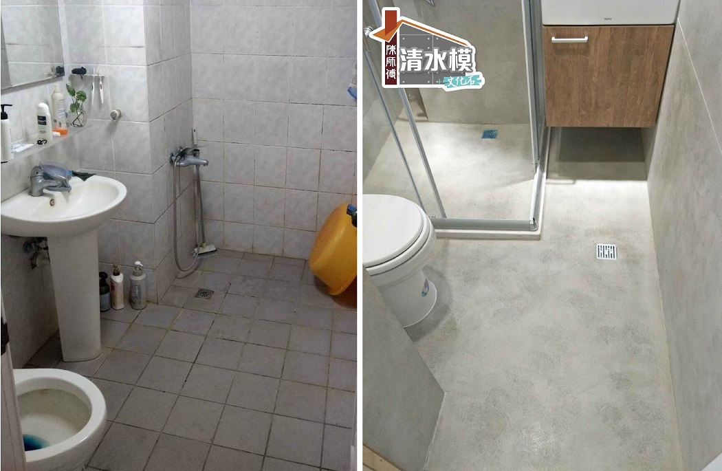 清水模浴室 清水模板 清水模施工 陳師傅文化石清水模